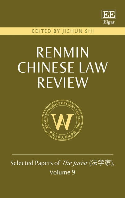 Renmin Chinese Law Review: Selected Papers of The Jurist (   ), Volume 9