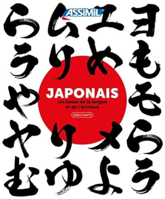 Coffret Japonais Ecriture 1 + Debutants Collector