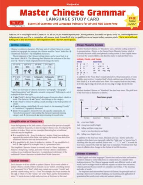 Chinese Grammar Language Study Card: Essential Grammar Points for HSK and AP Tests (Includes Online Audio)