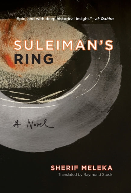 Suleiman's Ring