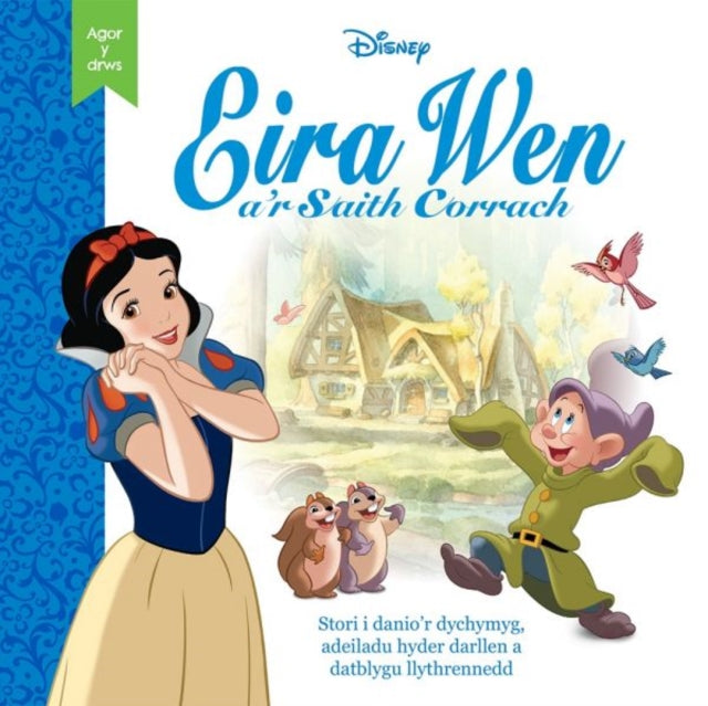 Cyfres Disney Agor y Drws: Eira Wen a'r Saith Corrach