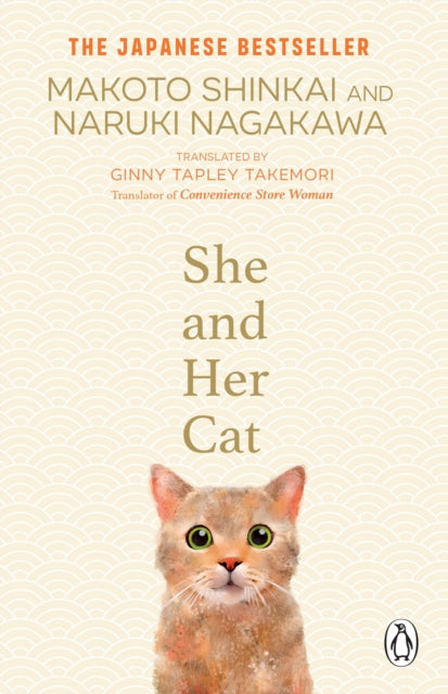 She and her Cat: for fans of Travelling Cat Chronicles and Convenience  Store Woman