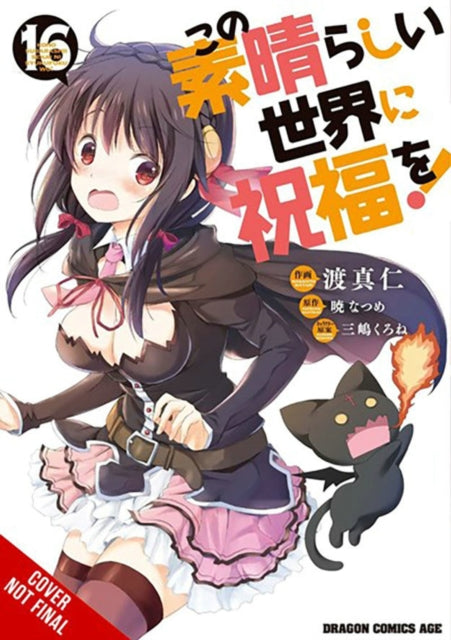 Konosuba
