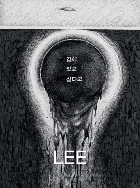 Mire Lee: Black Sun