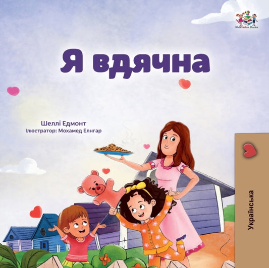 I am Thankful (Ukrainian Book for Kids)