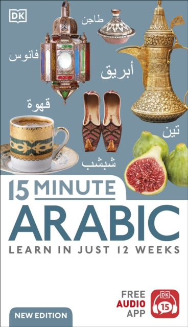 15 Minute Arabic: Learn in Just 12 Weeks