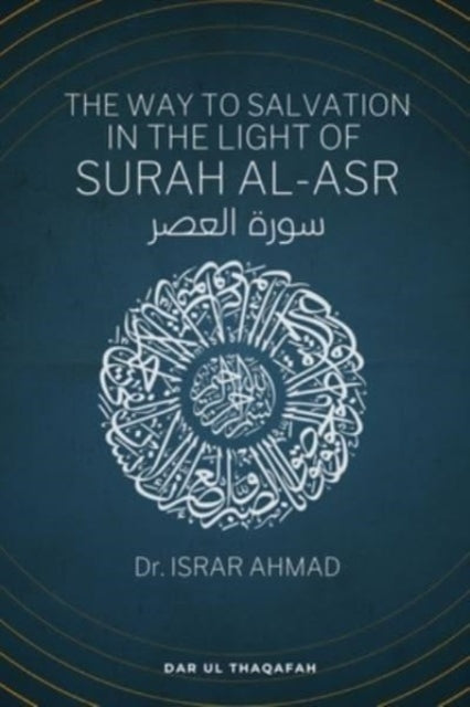 The way to Salvation in the light of Surah Al Asr: &#1587;&#1608;&#1585;&#1577; &#1575;&#1604;&#1593;&#1589;&#1585;