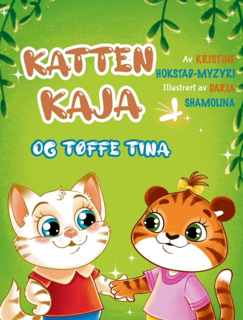 Katten Kaja og toffe Tina: en billedbok om vennskap (Bok 3 i serien om Katten Kaja)