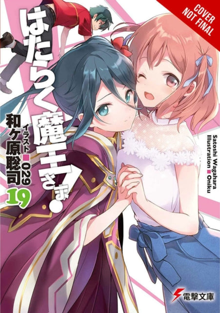 Devil Is a Part-Timer!, Vol. 19 (light novel)