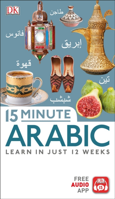 15 Minute Arabic