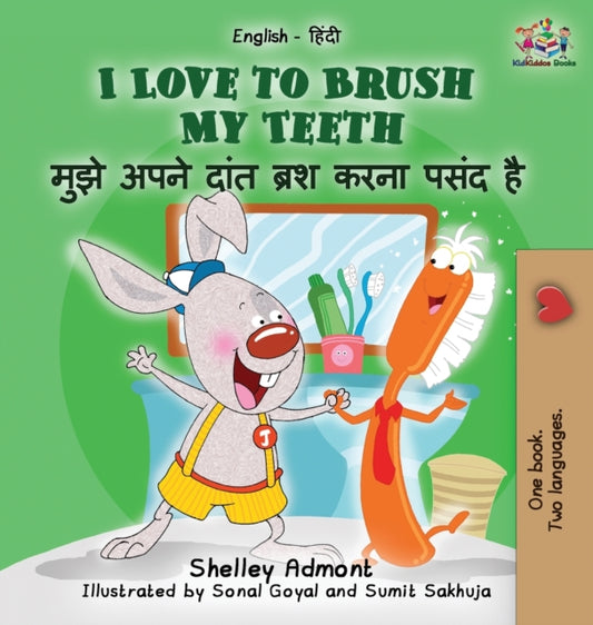 I Love to Brush My Teeth (English Hindi children's book): Bilingual Hindi book for kids