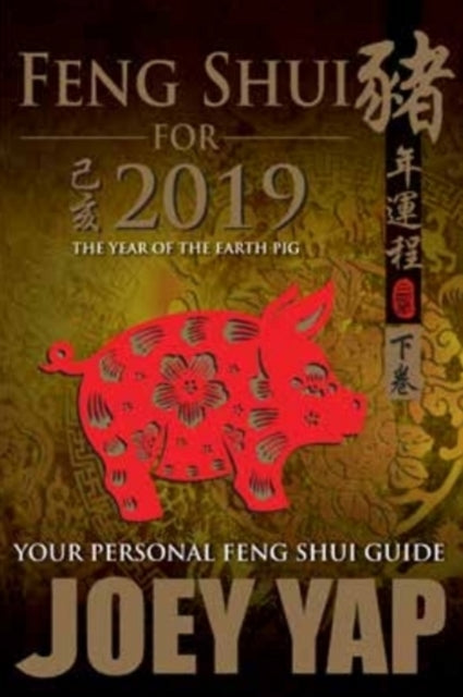 Feng Shui for 2019