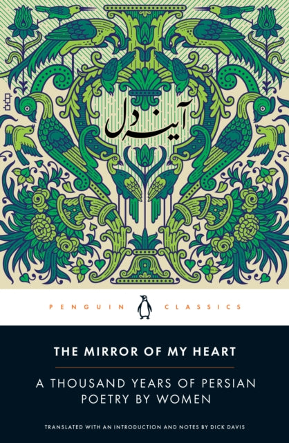 Mirror of My Heart: A Thousand Years of Persian Poetry by Women