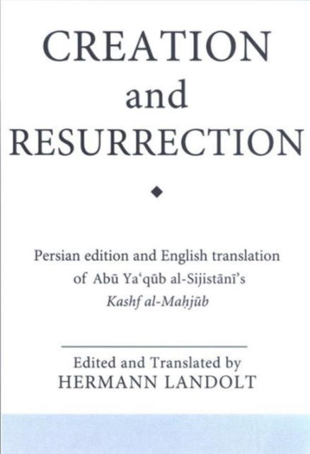 Creating and Resurrection: An Early Muslim Perspective on Divine Unity and Cosmology