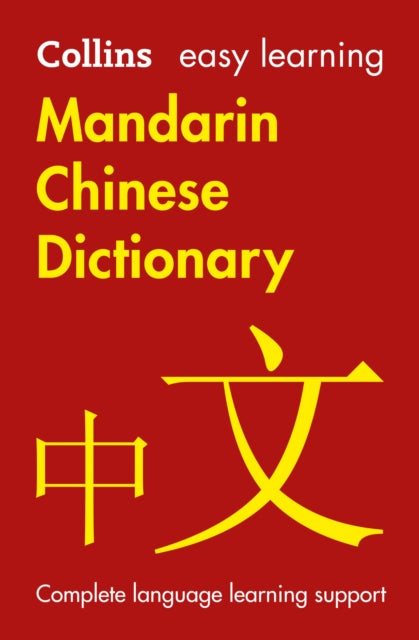 Easy Learning Mandarin Chinese Dictionary: Trusted Support for Learning