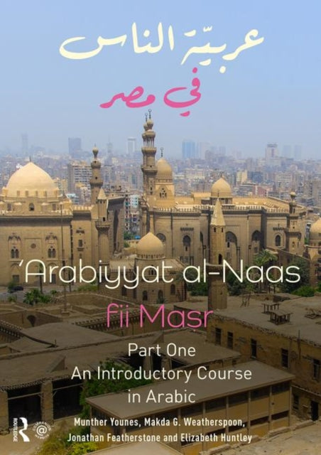 Arabiyyat al-Naas fii MaSr (Part One): An Introductory Course in Arabic