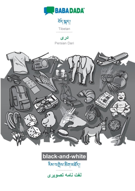 BABADADA black-and-white, Tibetan (in tibetan script) - Persian Dari (in arabic script), visual dictionary (in tibetan script) - visual dictionary (in arabic script): Tibetan (in tibetan script) - Persian Dari (in arabic script), visual dictionary