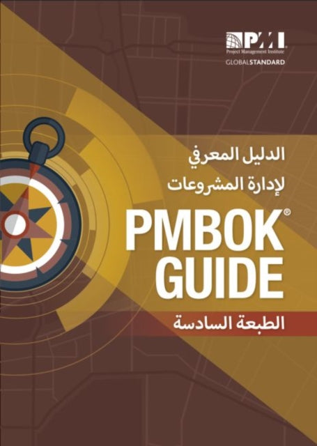 guide to the Project Management Body of Knowledge (PMBOK Guide): (Arabic version of: A guide to the Project Management Body of Knowledge: PMBOK guide)