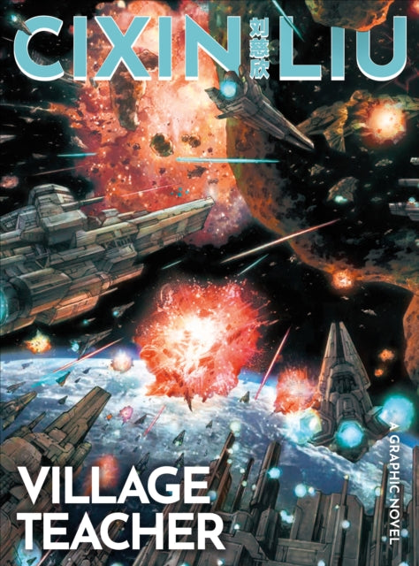 Cixin Liu's The Village Teacher: A Graphic Novel