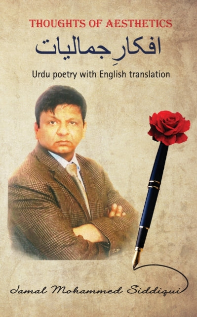 Thoughts of Aesthetics: Urdu poetry with English translation