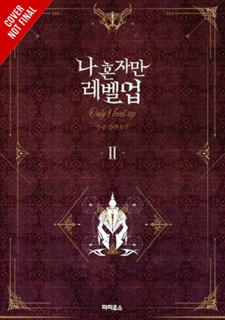 Solo Leveling, Vol. 2 (light novel)