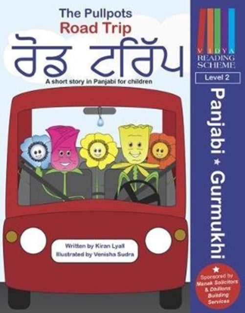 Pullpots: Road Trip: A short story in Panjabi for children