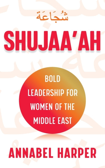 Shujaa'ah: Bold Leadership for Women of the Middle East