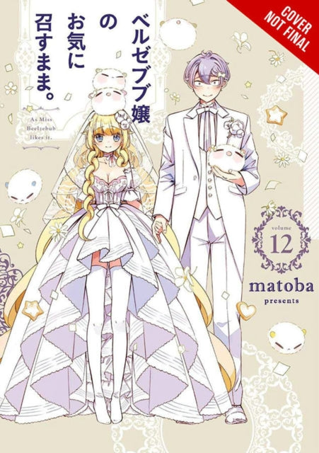 As Miss Beelzebub Likes, Vol. 12