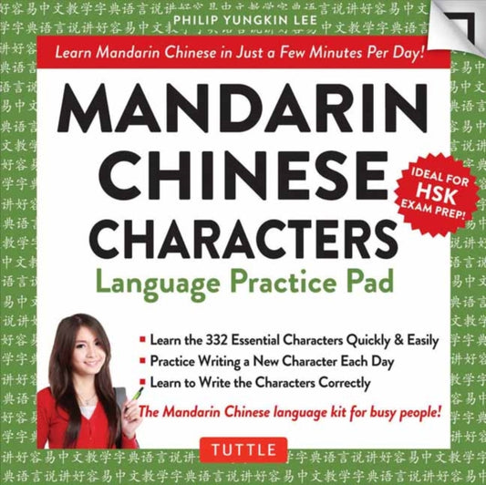 Mandarin Chinese Characters Language Practice Pad: Learn Mandarin Chinese in Just a Few Minutes Per Day!