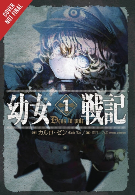 Saga of Tanya the Evil, Vol. 1 (light novel): Deus lo Vult