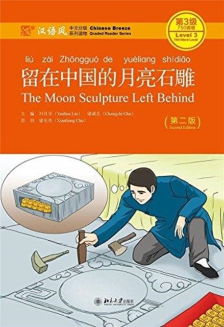 Moon Sculpture Left Behind - Chinese Breeze Graded Reader, Level 3: 750 Words Level