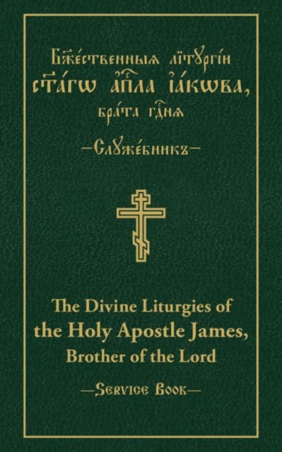Divine Liturgies of the Holy Apostle James, Brother of the Lord: Slavonic-English Parallel Text