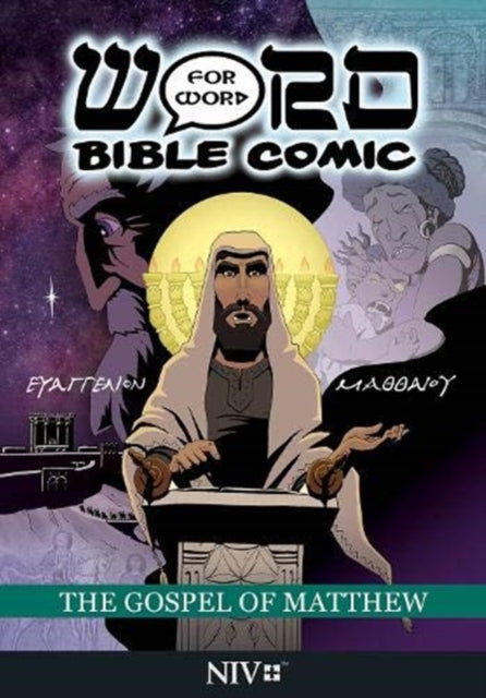 Gospel of Matthew: Word for Word Comic: NIV