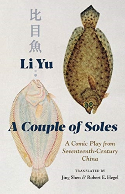 Couple of Soles: A Comic Play from Seventeenth-Century China