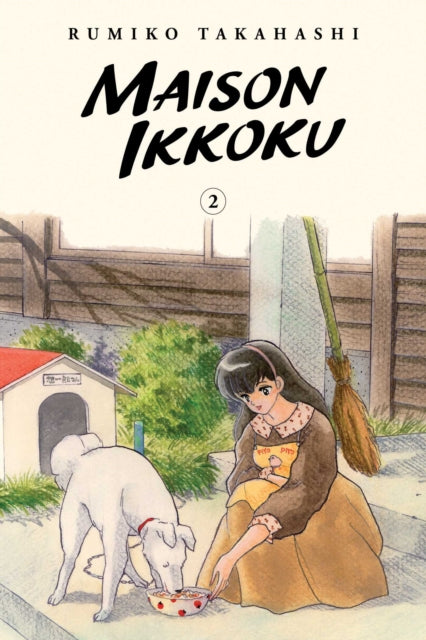 Maison Ikkoku Collector's Edition, Vol. 2