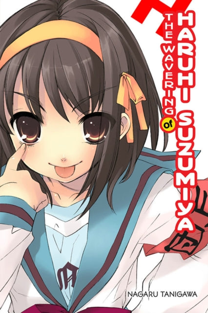 Wavering of Haruhi Suzumiya (light novel)