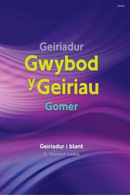 Geiriadur Gwybod y Geiriau Gomer