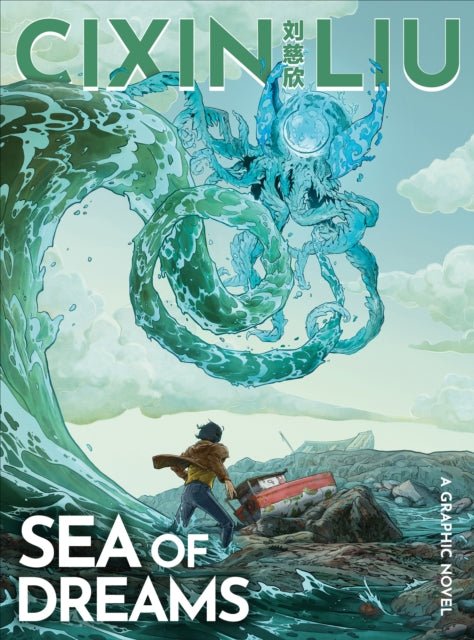 Cixin Liu's Sea of Dreams: A Graphic Novel