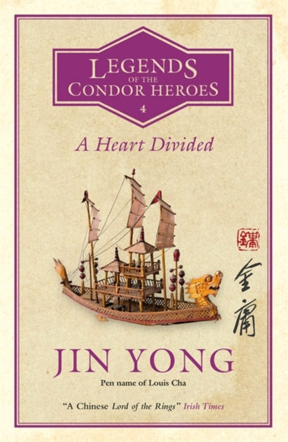 Heart Divided: Legends of the Condor Heroes Vol. 4