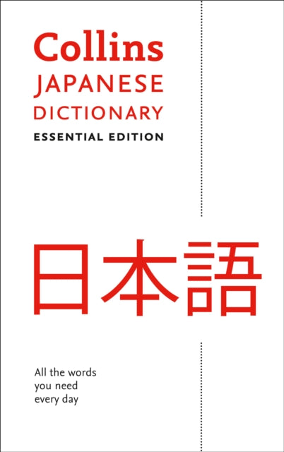 Japanese Essential Dictionary: All the Words You Need, Every Day