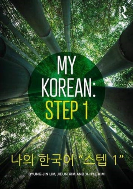 My Korean: Step 1: "   1"