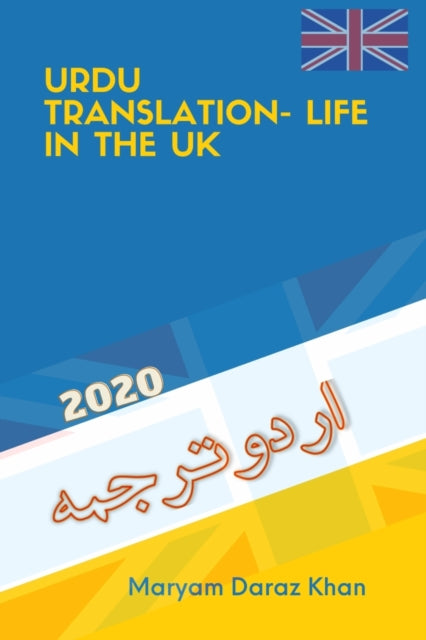 Urdu Translation- Life in the U.K