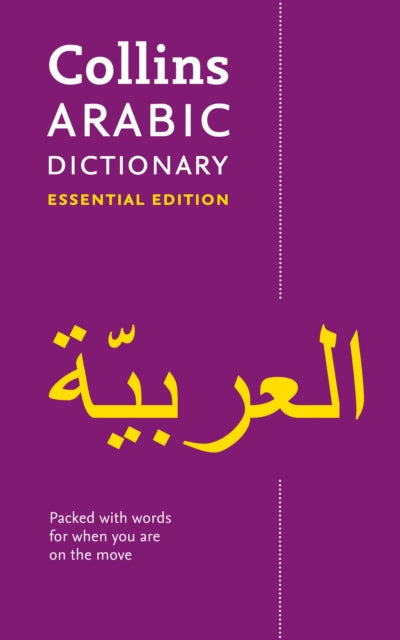 Arabic Essential Dictionary: All the Words You Need, Every Day