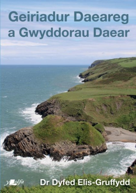 Geiriadur Daeareg a Gwyddorau Daear