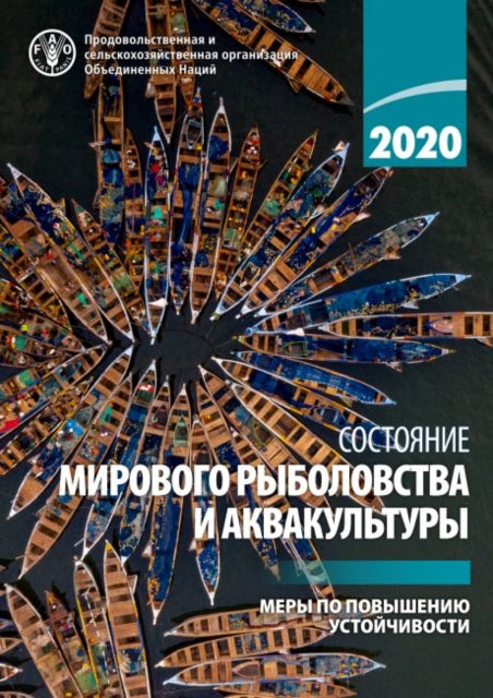 State of World Fisheries and Aquaculture 2020 (Russian Edition): Sustainability in action