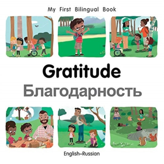 My First Bilingual Book-Gratitude (English-Russian)